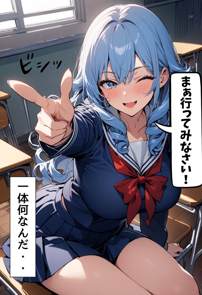 同級生の爆乳妹とセフレになった話【にじいろ☆がーるず】 エロ同人誌画像 029
