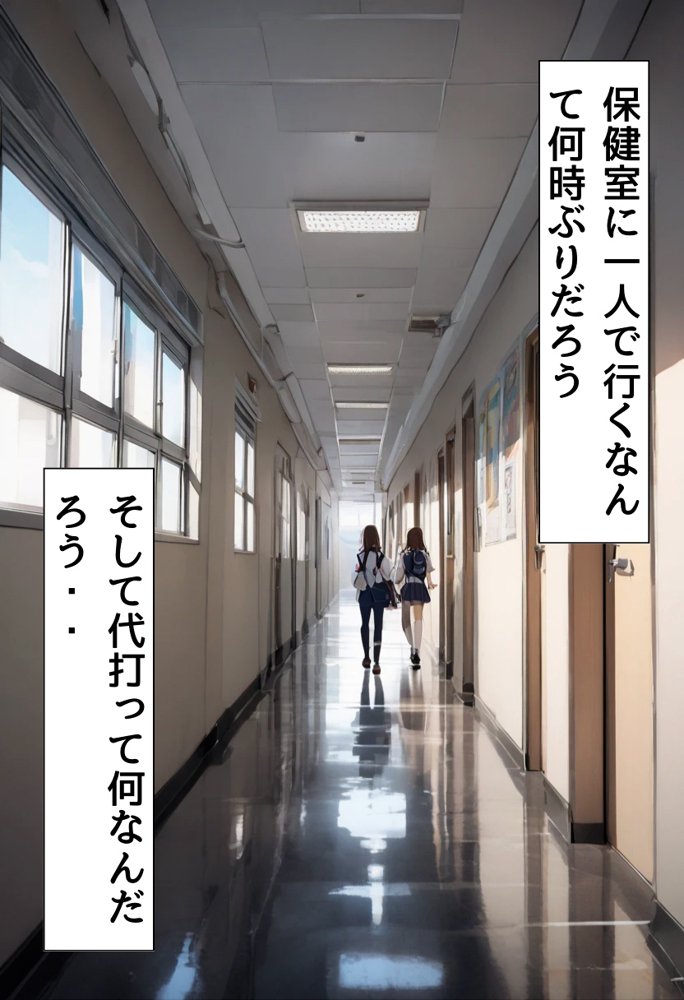 同級生の爆乳妹とセフレになった話【にじいろ☆がーるず】 エロ同人誌画像 030
