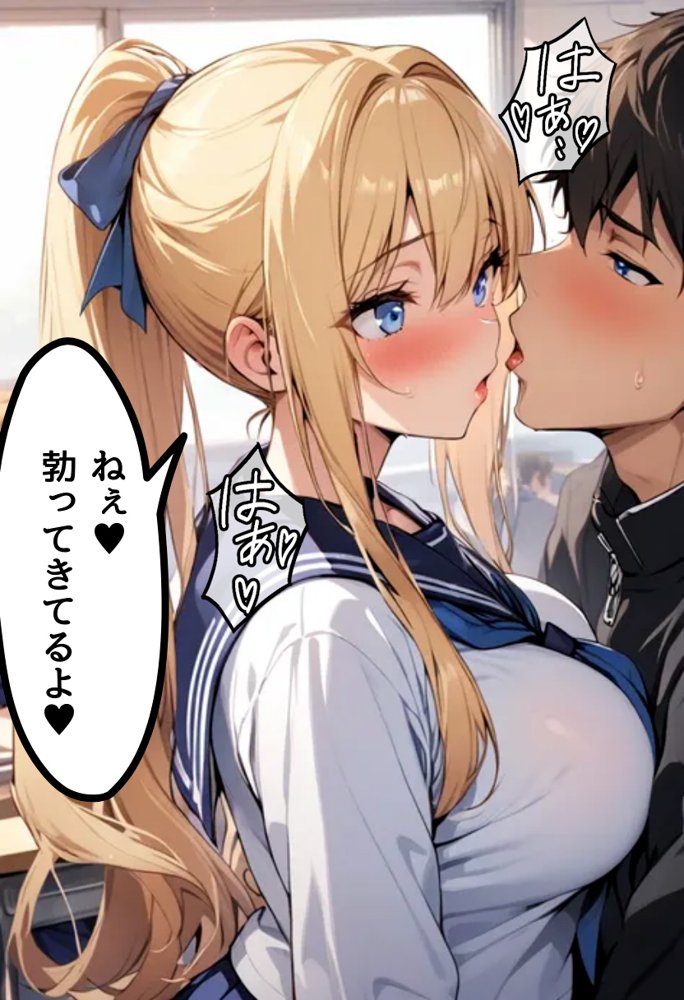ポニーテール巨乳幼なじみと教室濃厚SEX【にじいろ☆がーるず】 エロ同人誌画像 013