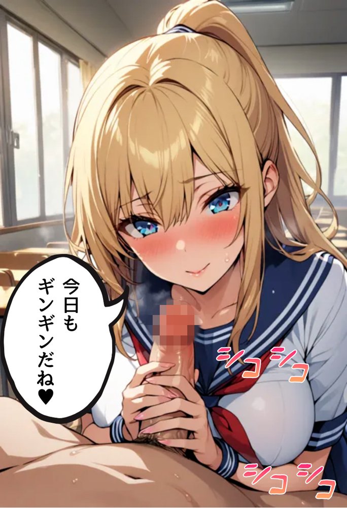 ポニーテール巨乳幼なじみと教室濃厚SEX【にじいろ☆がーるず】 エロ同人誌画像 014