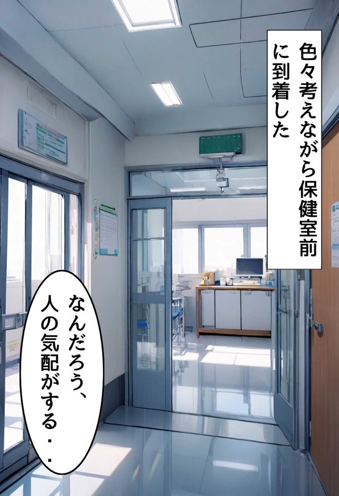同級生の爆乳妹とセフレになった話【にじいろ☆がーるず】 エロ同人誌画像 031