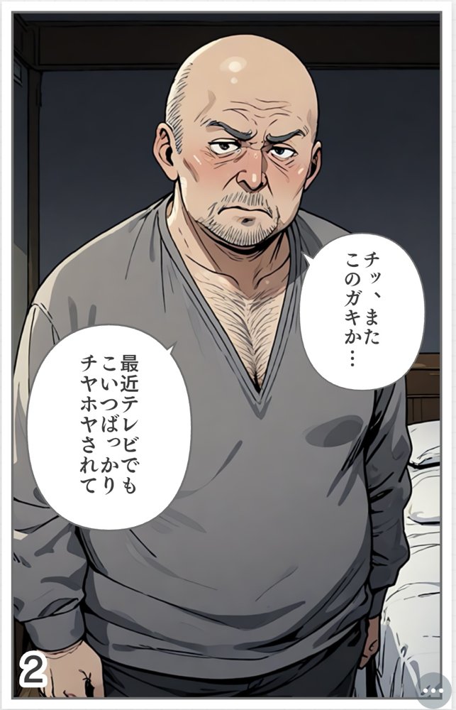 【入れ替わり・漫画】魔法少女入れ替わり【入れ替わり研究所】 hitomi無料エロ漫画（同人誌）サンプル画像009