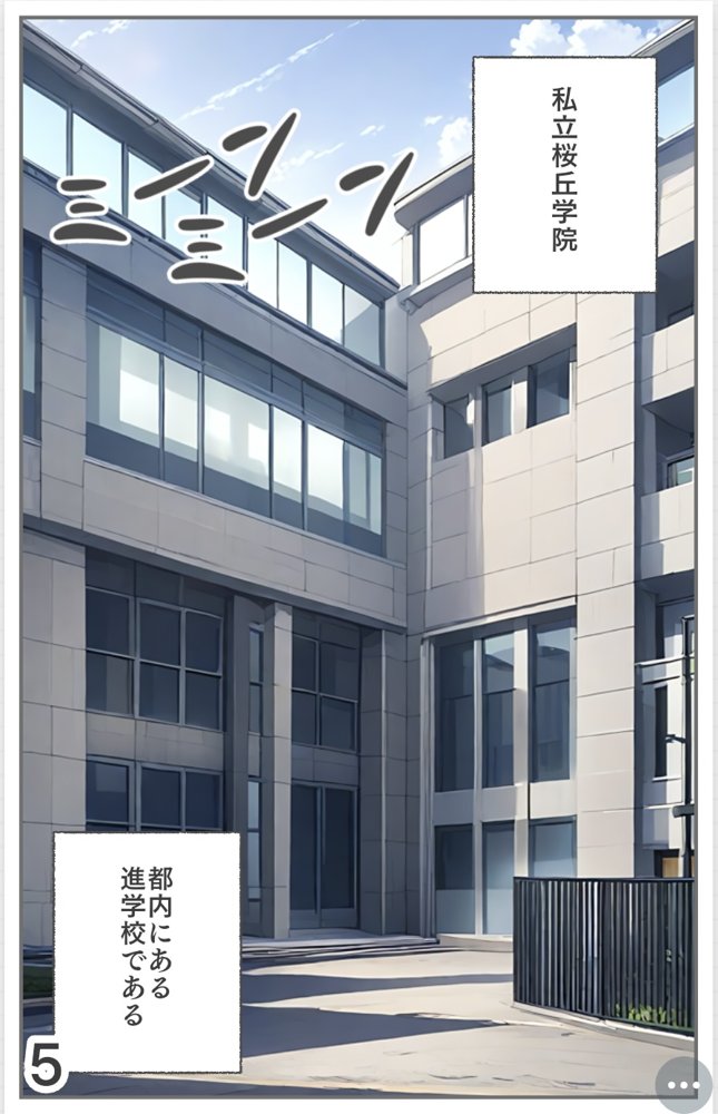 【入れ替わり・漫画】魔法少女入れ替わり【入れ替わり研究所】 hitomi無料エロ漫画（同人誌）サンプル画像012