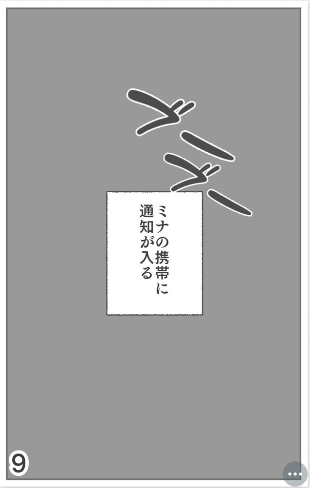 【入れ替わり・漫画】魔法少女入れ替わり【入れ替わり研究所】 hitomi無料エロ漫画（同人誌）サンプル画像016
