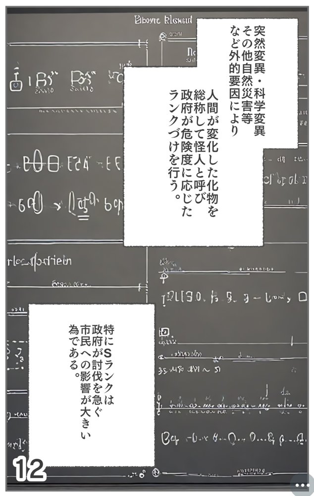 【入れ替わり・漫画】魔法少女入れ替わり【入れ替わり研究所】 hitomi無料エロ漫画（同人誌）サンプル画像019