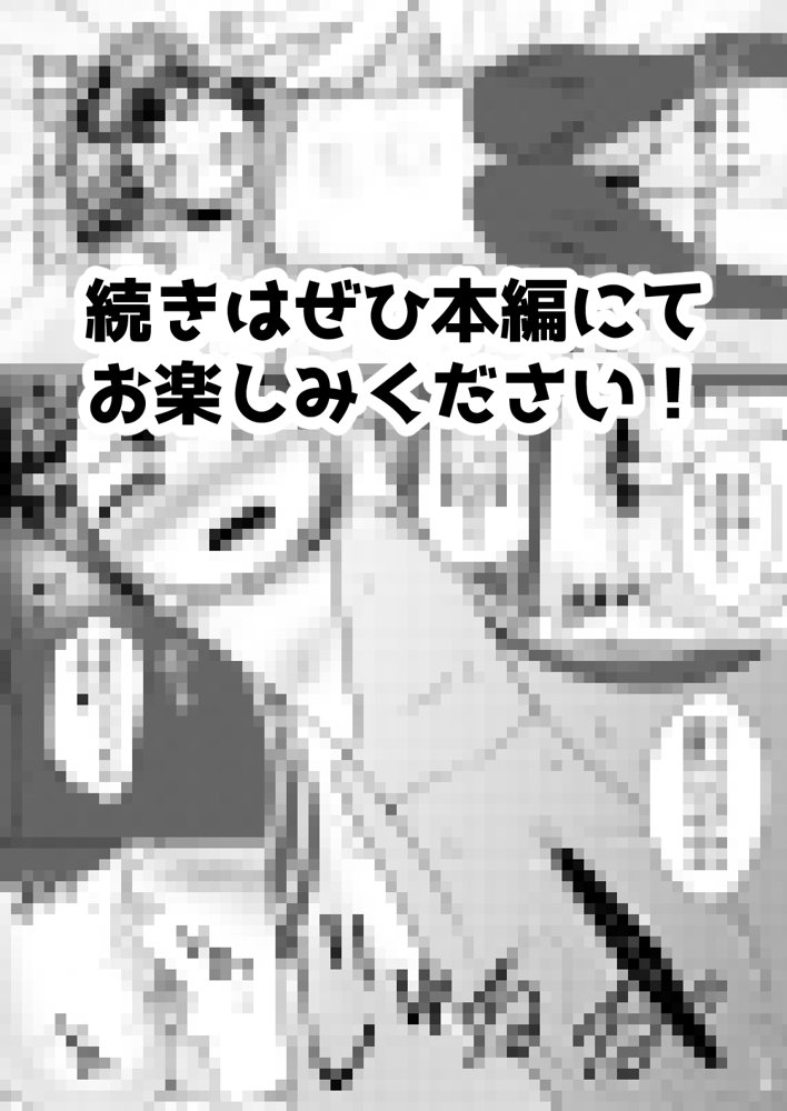 ねこ缶総集編Vol.1【ねこ缶】 エロ同人誌画像 048