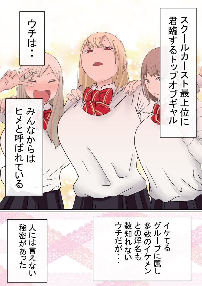 赤本大全【赤本アカモト】 無料エロ漫画（同人誌）サンプル画像177
