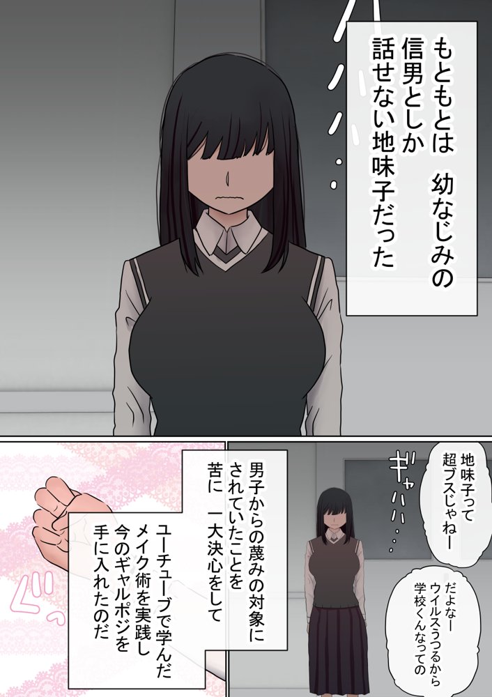 赤本大全【赤本アカモト】 無料エロ漫画（同人誌）サンプル画像179