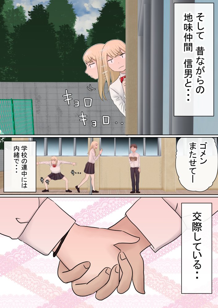 赤本大全【赤本アカモト】 無料エロ漫画（同人誌）サンプル画像180
