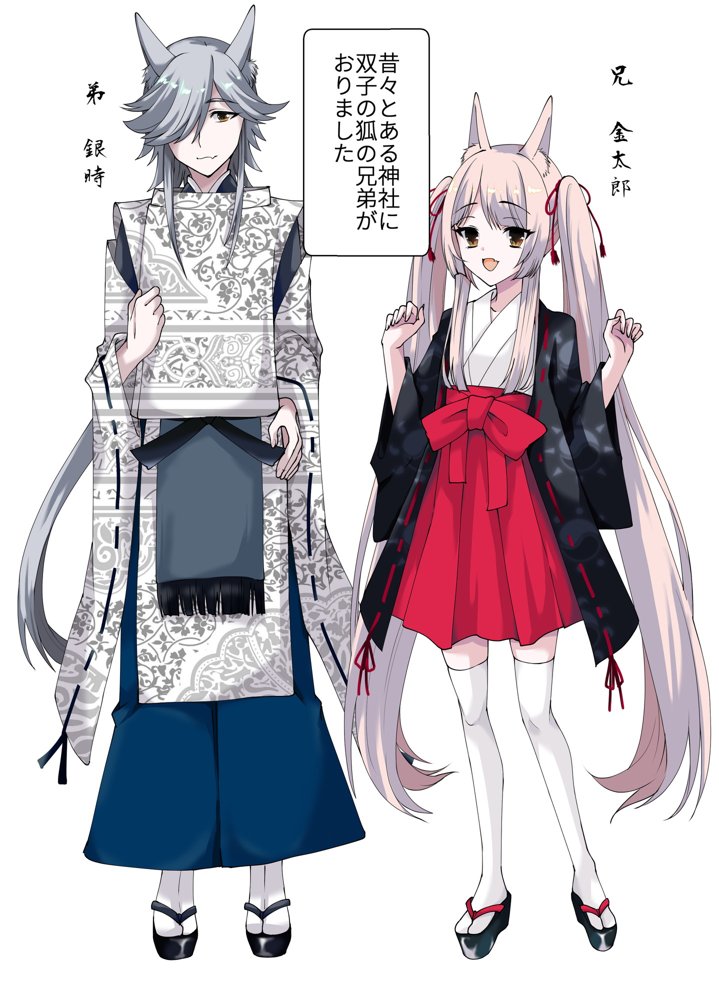 兄弟婚姻譚 弟の筆おろしの相手はまさかの俺だった！？【花柘榴】 エロ同人誌画像 002