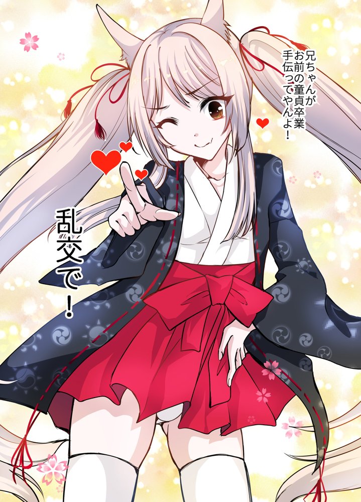 兄弟婚姻譚 弟の筆おろしの相手はまさかの俺だった！？【花柘榴】 エロ同人誌画像 008