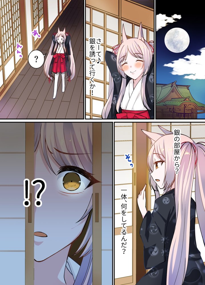 兄弟婚姻譚 弟の筆おろしの相手はまさかの俺だった！？【花柘榴】 エロ同人誌画像 009