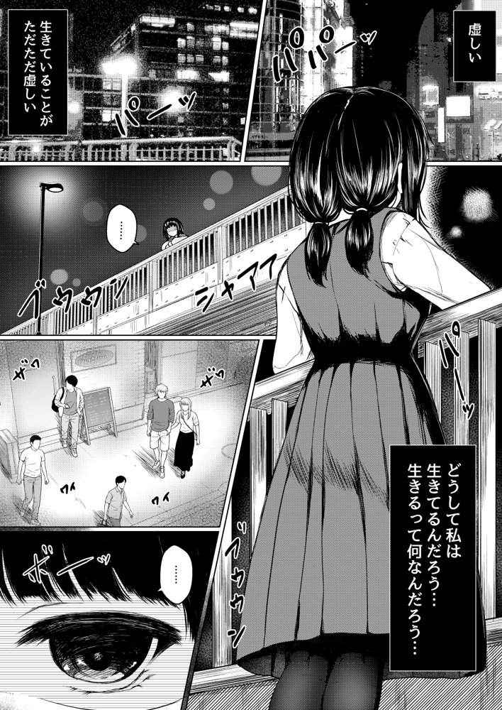 ねこ缶総集編Vol.1【ねこ缶】 エロ同人誌画像 050