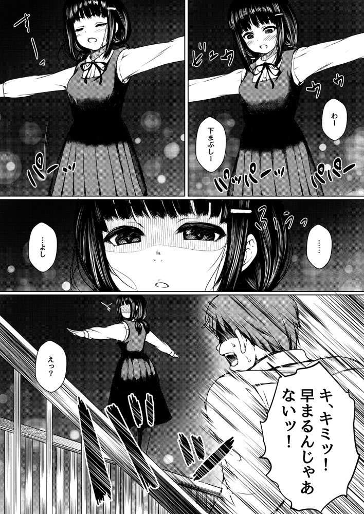 ねこ缶総集編Vol.1【ねこ缶】 エロ同人誌画像 054