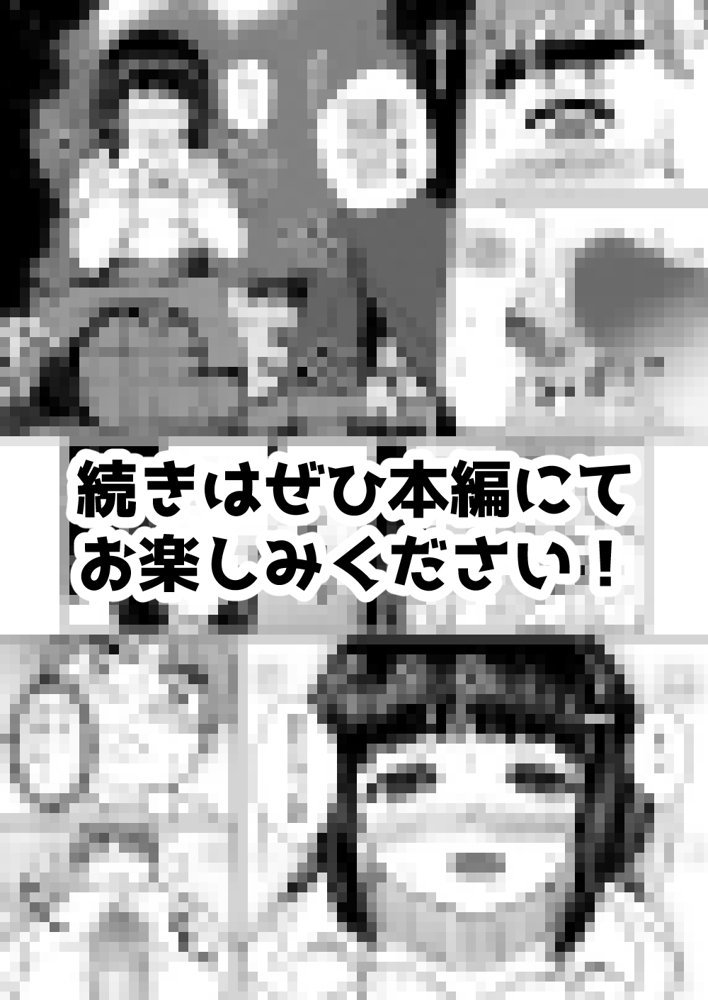 ねこ缶総集編Vol.1【ねこ缶】 エロ同人誌画像 071