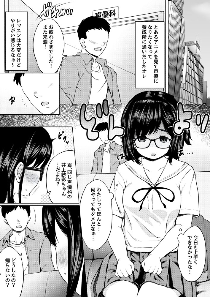 ねこ缶総集編Vol.4【ねこ缶】 エロ同人誌画像 002