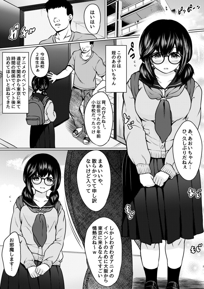 ねこ缶総集編Vol.4【ねこ缶】 エロ同人誌画像 016