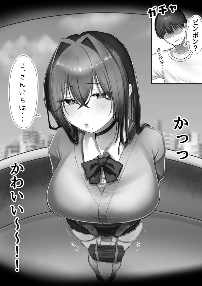 JK許嫁と先取り新婚性活【甘色アヤメ】 エロ同人誌画像 009