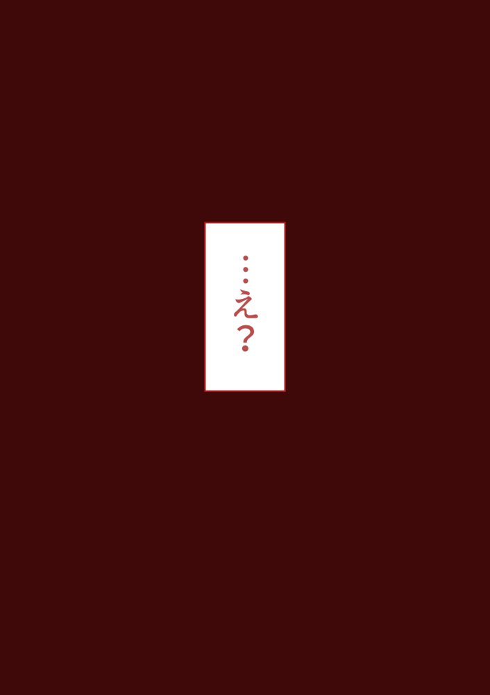 ボクと妻×妻3P旅行【ドンマイキングダム@ヤリヨ】 エロ同人誌画像 009
