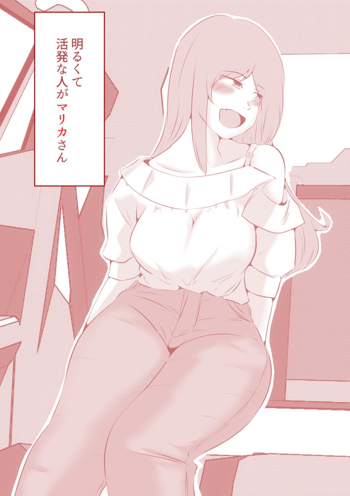 ボクと妻×妻3P旅行【ドンマイキングダム@ヤリヨ】 エロ同人誌画像 014