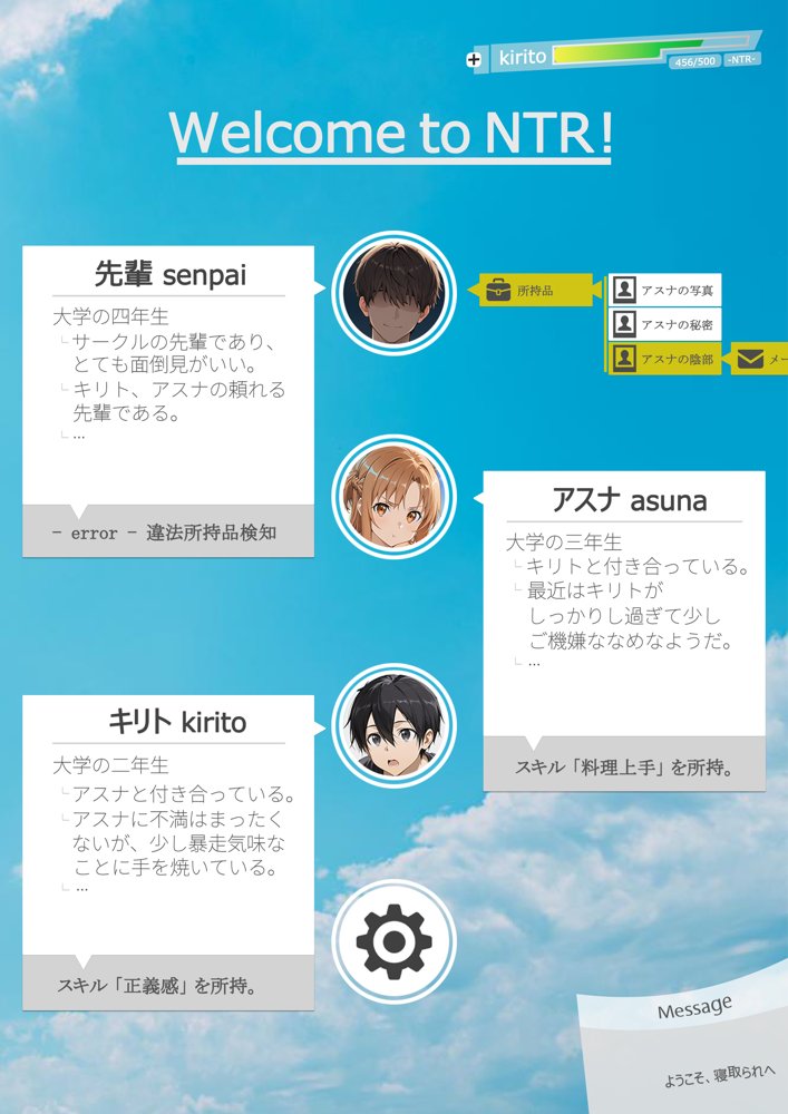 君の前で犯●れるカラダ【かいと屋】 エロ同人誌画像 001