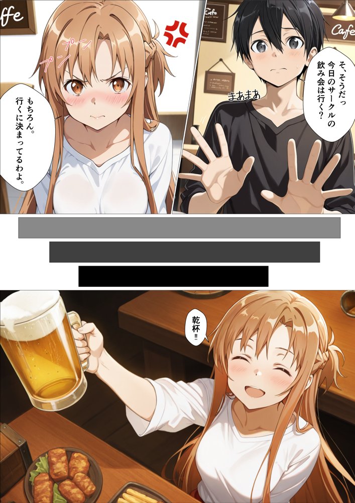 君の前で犯●れるカラダ【かいと屋】 エロ同人誌画像 006