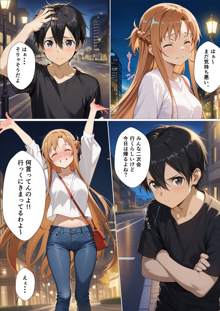 君の前で犯●れるカラダ【かいと屋】 エロ同人誌画像 010
