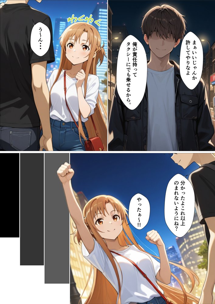 君の前で犯●れるカラダ【かいと屋】 エロ同人誌画像 011