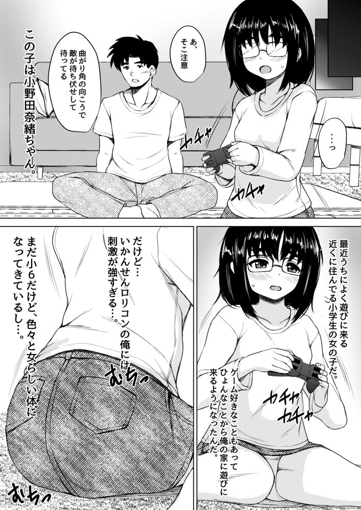 ねこ缶総集編Vol.2【ねこ缶】 無料エロ漫画（同人誌）サンプル画像161