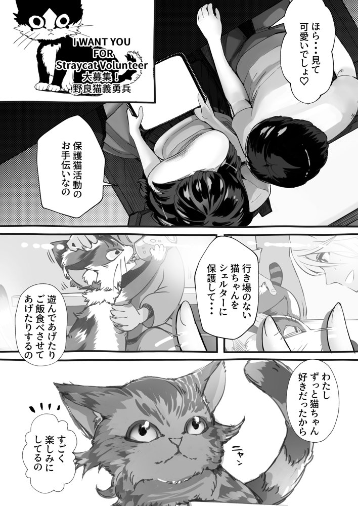 僕の彼女が他人棒で絶頂いたす【にくまん処】 エロ同人誌画像 005