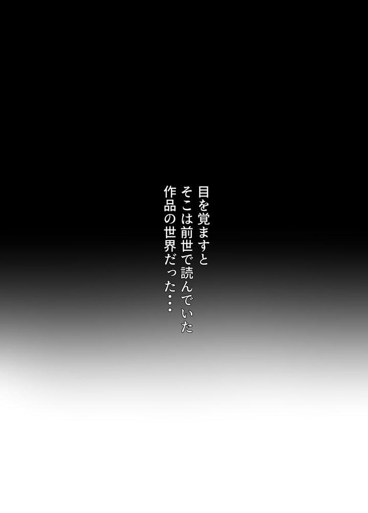 一之瀬ックス！！【エエアイ】 エロ同人誌画像 002