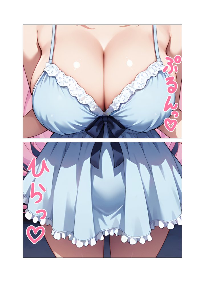 一之瀬ックス！！【エエアイ】 エロ同人誌画像 013