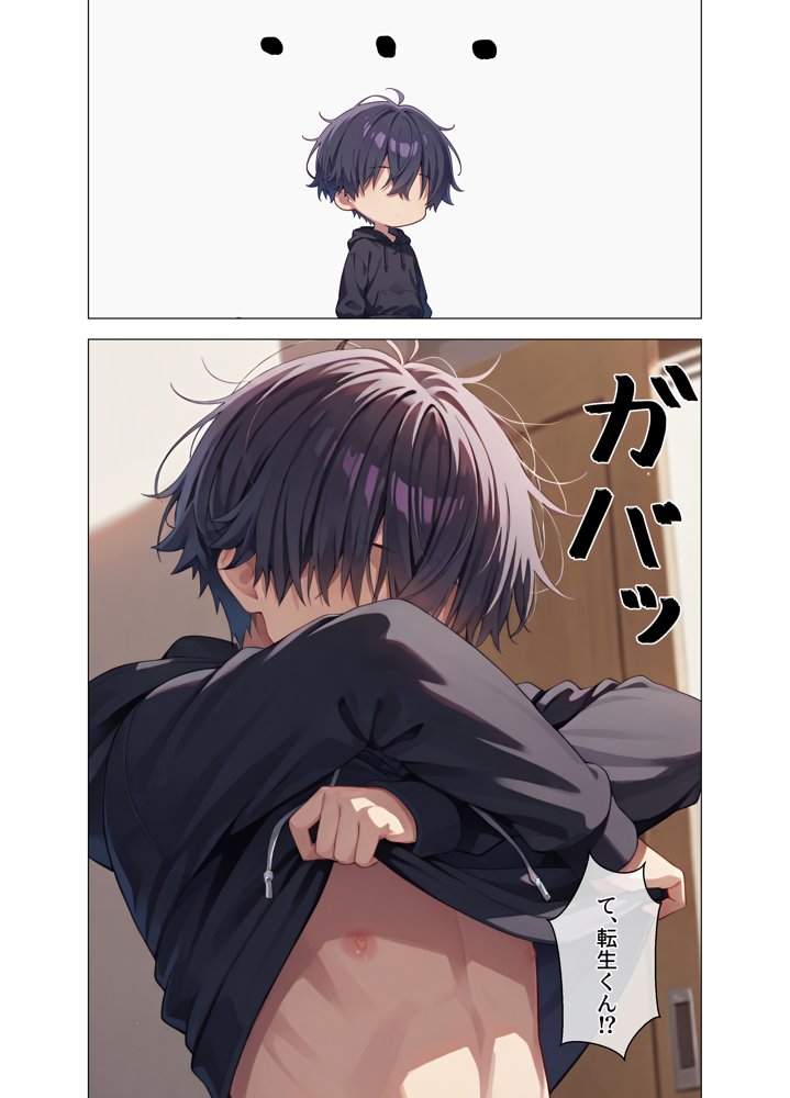 一之瀬ックス！！【エエアイ】 エロ同人誌画像 015