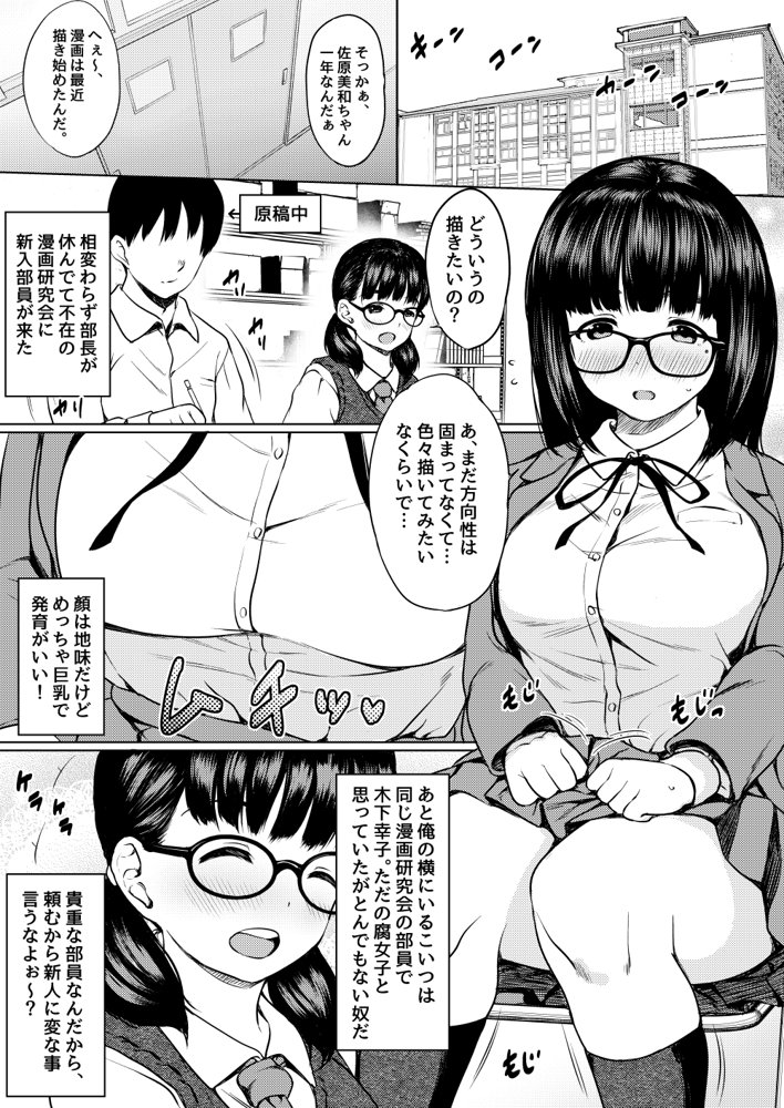 ねこ缶総集編Vol.4【ねこ缶】 エロ同人誌画像 031