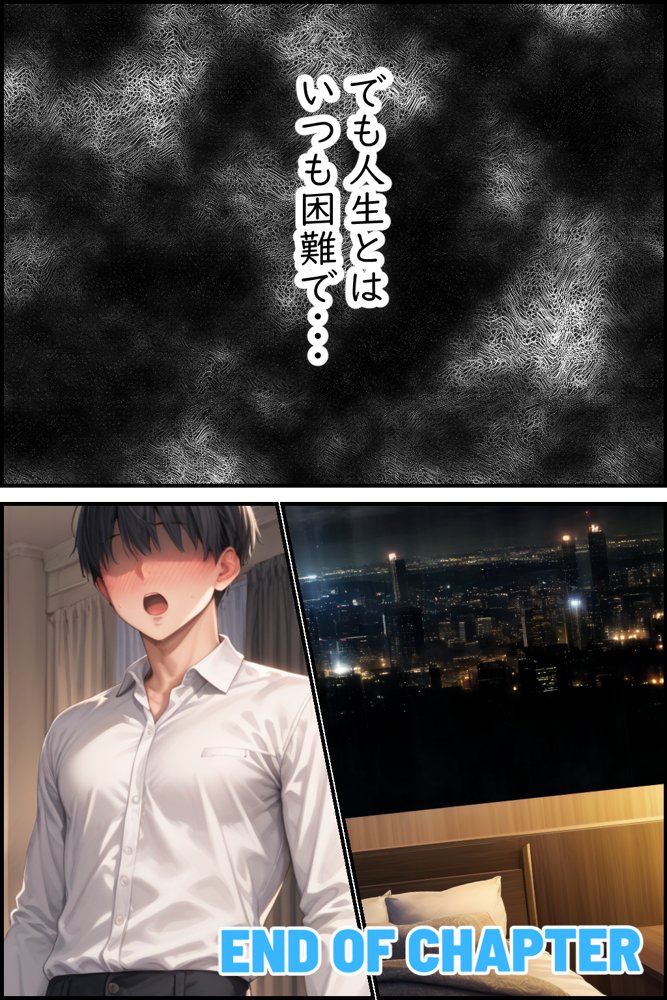 新人社員「牝奴●化」計画【飛龍革命】 エロ同人誌画像 008