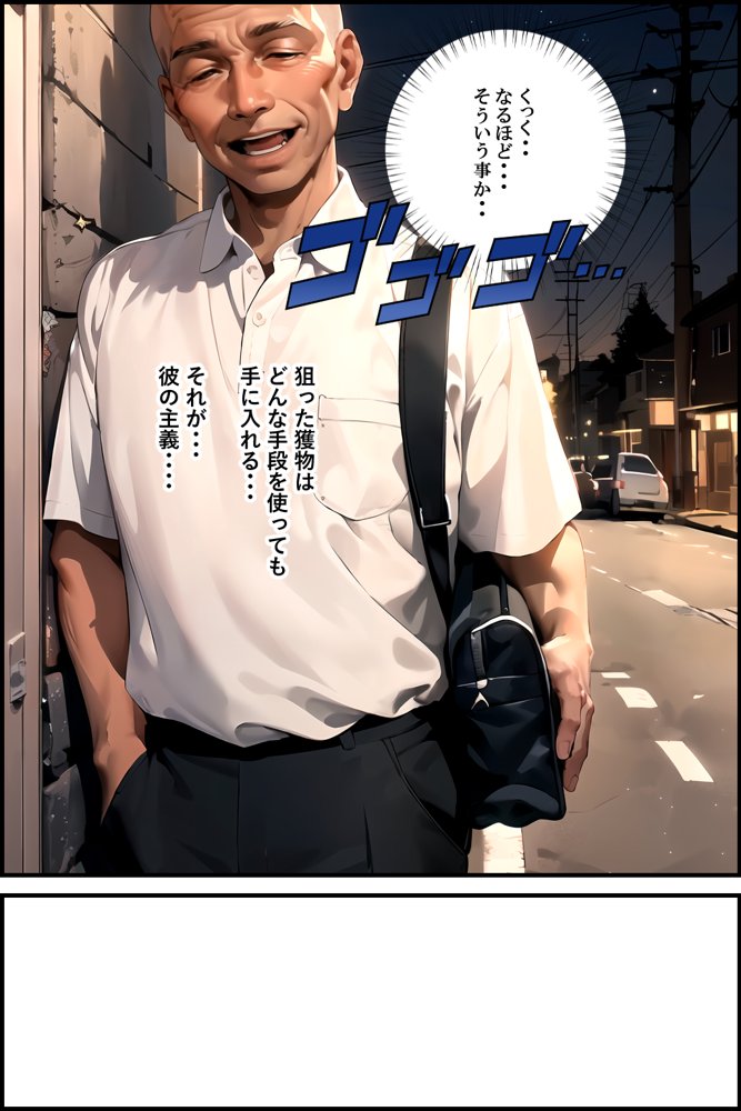 未亡人教師（上巻）大好きな先生が教頭の愛人に堕ちていた件【ピンク堂書店】 エロ同人誌画像 007