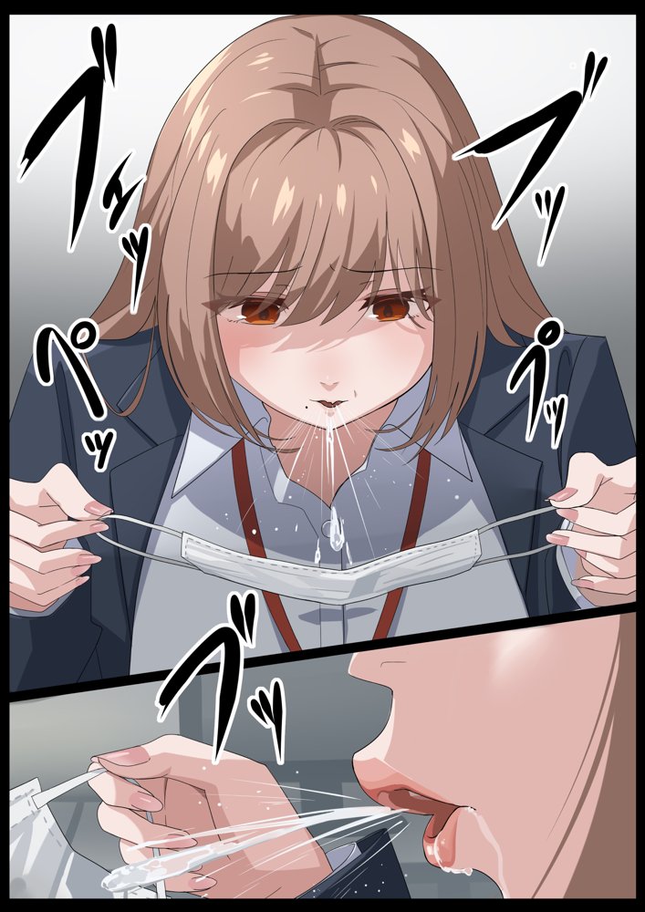 美麗様の唾責め【らすく】 エロ同人誌画像 006