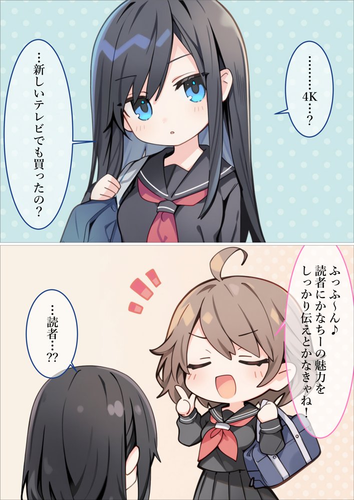 魔法少女WISHES 祈拉致編【むほー地帯】 エロ同人誌画像 004