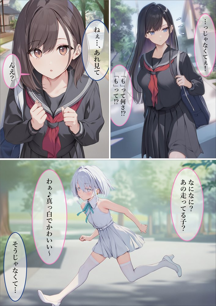 魔法少女WISHES 祈拉致編【むほー地帯】 エロ同人誌画像 006