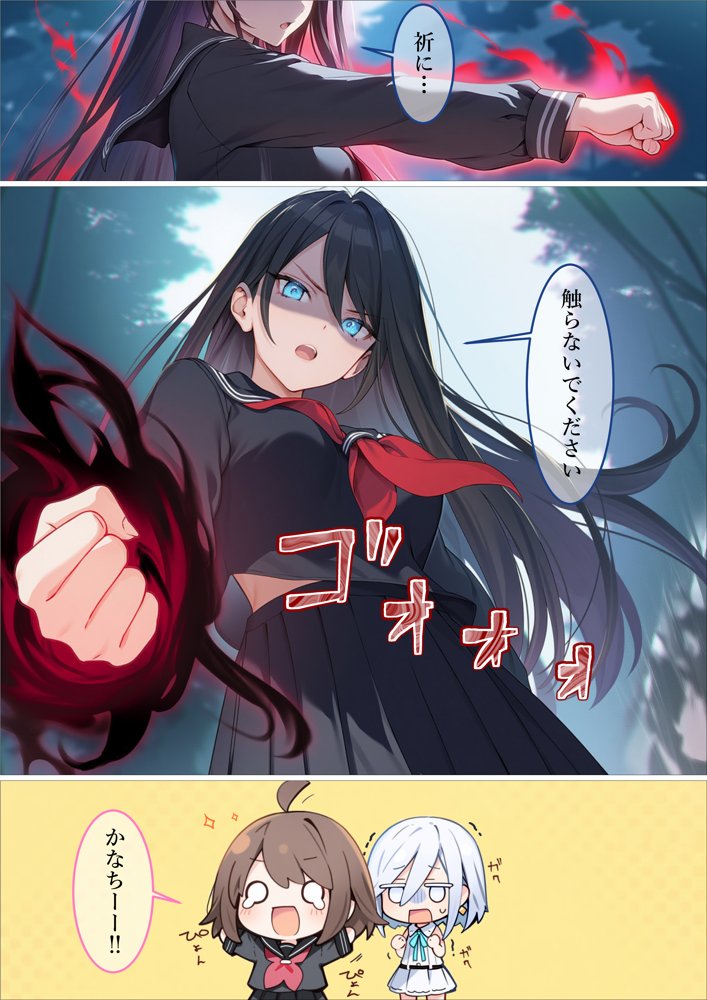 魔法少女WISHES 祈拉致編【むほー地帯】 エロ同人誌画像 010