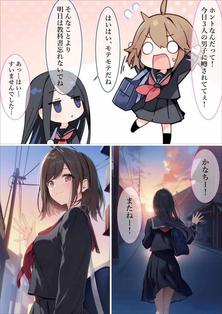 魔法少女WISHES 祈拉致編【むほー地帯】 エロ同人誌画像 016