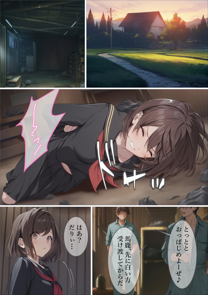 魔法少女WISHES 祈拉致編【むほー地帯】 エロ同人誌画像 018