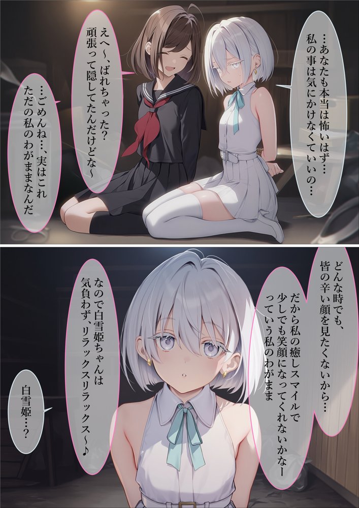 魔法少女WISHES 祈拉致編【むほー地帯】 エロ同人誌画像 021