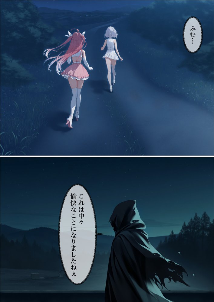 魔法少女WISHES 祈拉致編【むほー地帯】 エロ同人誌画像 032