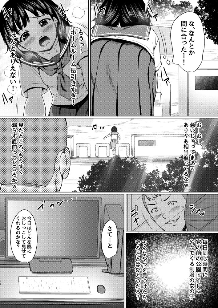 ねこ缶総集編Vol.2【ねこ缶】 無料エロ漫画（同人誌）サンプル画像175