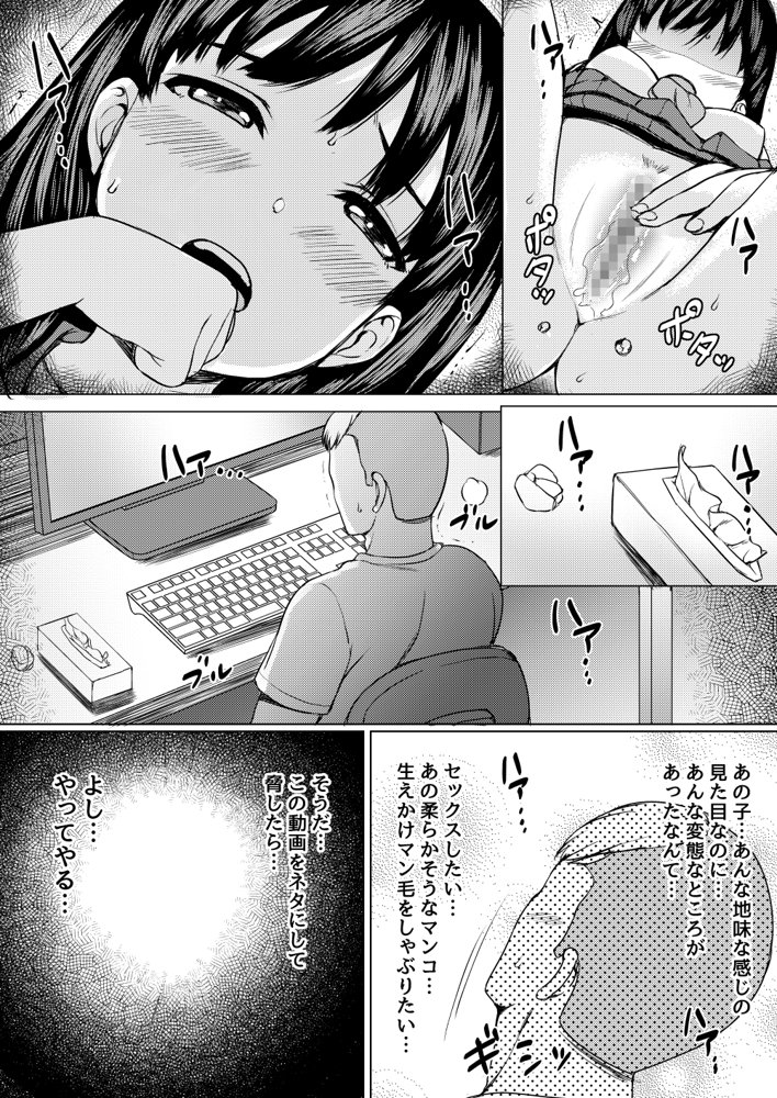 ねこ缶総集編Vol.2【ねこ缶】 無料エロ漫画（同人誌）サンプル画像035