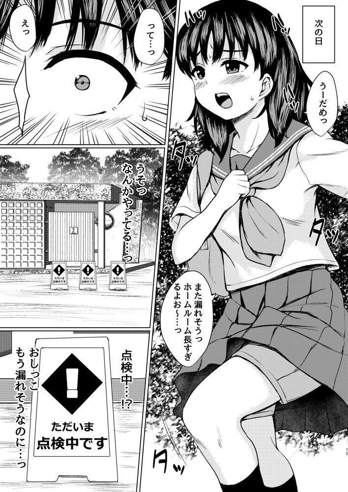 ねこ缶総集編Vol.2【ねこ缶】 無料エロ漫画（同人誌）サンプル画像180