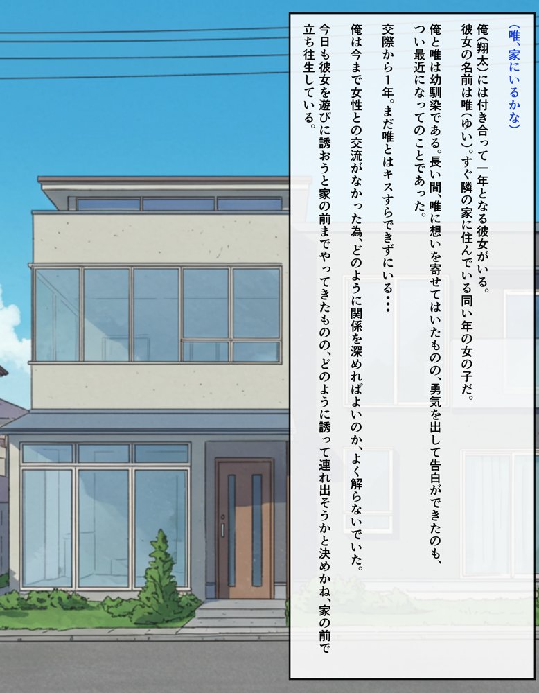 ビンビン勃起乳首の年上ビッチギャルに俺が逆寝取りされるまで1【ハレノヒ】 エロ同人誌画像 001