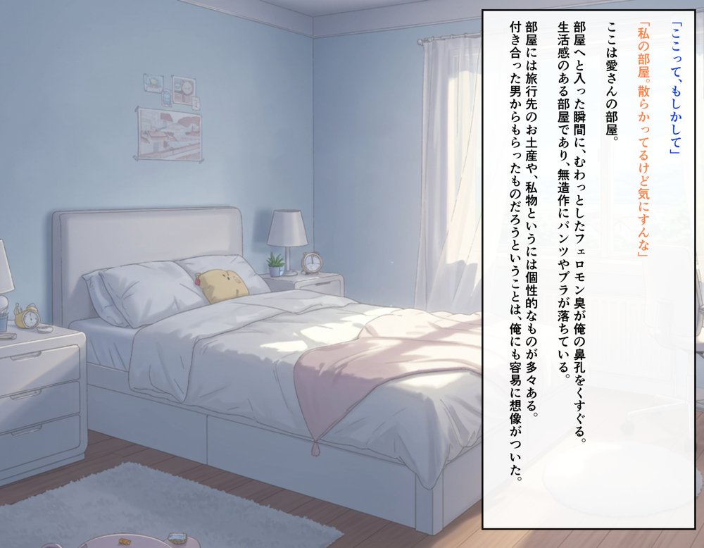 ビンビン勃起乳首の年上ビッチギャルに俺が逆寝取りされるまで1【ハレノヒ】 エロ同人誌画像 007