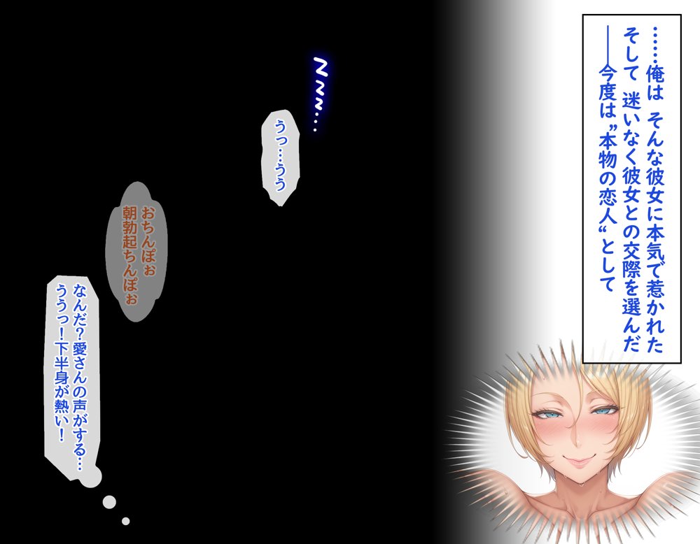 ビンビン勃起乳首の年上ビッチギャルに俺が逆寝取りされるまで2【ハレノヒ】 エロ同人誌画像 004